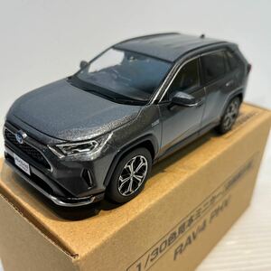 送料無料　1/30色見本ミニカー 【店頭展示用】 RAV4 PHVグレーメタリック管理02