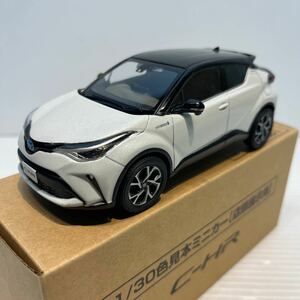 送料無料　1/30色見本ミニカー 【店頭展示用】 C-HRブラック ホワイトパール クリスタルシャイン管理02