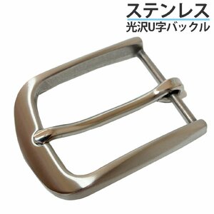 U character parts square belt buckle only men's lady's kau Boy business casual silver silver 