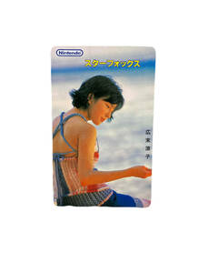 【コレクター必見】＊未使用品＊広末涼子 / RYOKO HIROSUE / Nintendo スターフォックス 海背景 / テレカ50度 テレホンカード 管理：K
