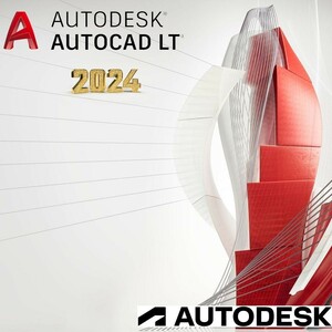 Autodesk Autocad LT 2021～2024 Win64bit/Mac ユーザ登録・サポート・アップデート等付属 3年 サブスクリプション 3台同時利用可