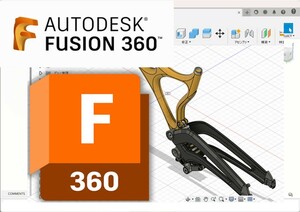 Autodesk Fusion 360 2021～2024 Win64bit/Mac ユーザ登録・サポート・アップデート等付属 3台利用可 1年 サブスクリプション