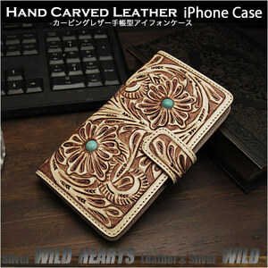 Art hand Auction iPhone X iPhone Case Smartphone Case Folio Leather Case Handmade Véritable Cuir Tan Naturel Turquoise Aimant, accessoires, Coques iPhone, Pour iPhoneX
