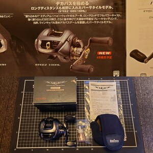 希少新品未使用ダイワ DAIWA 07 スティーズ STEEZ 100HL レフト ハンドル LEFT HANDLE SLP RCS KTF KAHEN カヘン メガバス IS IP FX TN LTD