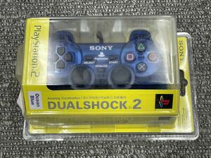 Ｇ１　未開封　SONY PS2 コントローラー DUALSHOCK2 オーシャンブルー Ocean Blue プレステ2 PlayStation2