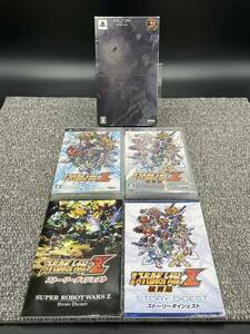 さ１《ソフト未開封》PSPソフト「第２次スーパーロボット大戦Z 再世篇」「第２次スーパーロボット大戦Z 破界篇 スペシャルZII-BOX 限定版」