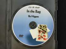 【D99】In the Bag　イン・ザ・バッグ　Higpon　ヒグポン　ギミック　DVD　マジック　手品_画像3