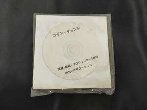 【M108】コインチェンジ　プロフェッサーSAKOH　サコークリエーション　ギミック　DVD　クロースアップ　マジック　手品