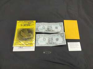 【G164】ゴーストマネー　ひとりでに折り畳まれる紙幣!　東京マジック　ステファン・シュッツァー　ギミック　マジック　手品