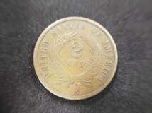 【C37】2セントピースコイン　1865年　銅貨　アメリカ　米国　アンティーク　硬貨_画像1