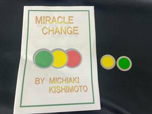 【G138】MIRACLE CHANGE　岸本道明　コイン　レクチャー　クロースアップ　ギミック　マジック　手品