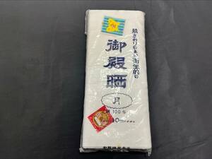 【JG2】100円スタート　さらしもめん　木綿　御殿晒　綿100％　多用途　おむつ　肌襦袢　腹巻　手拭　ふきん　包帯