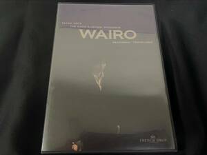 【D301】WAIRO　ワイロ　土井崇雄　消失　 カード　トランプ　DVD　クロースアップ　マジック　手品