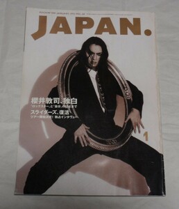 ROCKIN* ON JAPAN 1993 1 Sakurai ..(BUCK-TICK) др. ( locking * on * Japan )