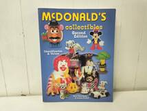 【レア 洋書 】マクドナルド ミールトイ MCDONALD'S COLLECTIBLES SECOND EDITION / 本 ハッピーセット ミール ヴィンテージ 管理HDN_画像1