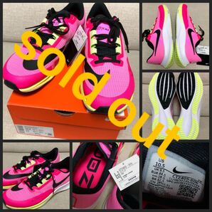 ☆ナイキ☆NIKE☆ランニングシューズ☆エアズームライバルフライ3☆CT2405-606☆新品未使用タグ付き☆28.5cm☆