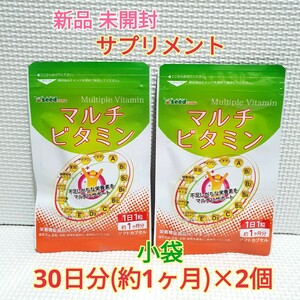  free shipping new goods multi vitamin 15 kind nutrition element si-do Coms 2 months minute supplement diet support aging care support 