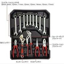 ★新品、即決★工具 129点セット キャリーケース ツールセット DIY 家庭用 メンテナンス_画像3