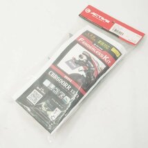 CBR600RR 13-21年 アクティブ フェンダーレスキット 未使用 PC40 リアフェンダー ACTIVE_画像1