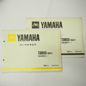 TDR80パーツリスト3GA1ヤマハ3GA-000101～1988年8月発行ソフィアイエロー/ホワイト補足版付き
