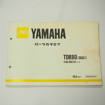 TDR80パーツリスト3GA1ヤマハ3GA-000101～1988年8月発行_画像1