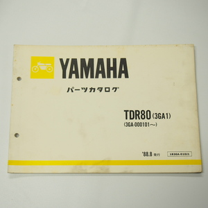 TDR80パーツリスト3GA1ヤマハ3GA-000101～1988年8月発行ソフィアイエロー/ホワイト