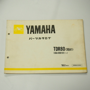 即決TDR80パーツリスト3GA1ヤマハ3GA-000101～1988年8月発行