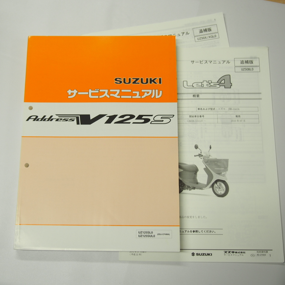 2025年最新】Yahoo!オークション -アドレスv125 サービス 2025年最新】Yahoo!オークション -アドレスv125 サービス