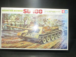 タミヤ　1/25 　ソビエト襲撃砲戦車　SU-100　ジューコフ