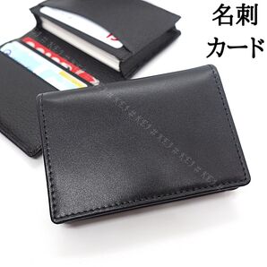 No.1086 名刺入れ 名刺ケース カード入れ カードケース 財布 小銭入れ