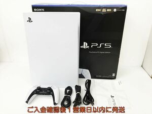 【1円】PS5 本体 セット デジタルエディション SONY PlayStation5 CFI-1100B 動作確認済 プレステ5 EC61-631jy/G4