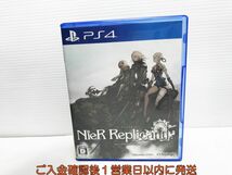 PS4 ニーア レプリカント ver.1.22474487139… プレステ4 ゲームソフト 1A0309-220yk/G1_画像1