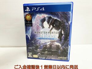 PS4 モンスターハンターワールド:アイスボーン マスターエディション プレステ4 ゲームソフト 1A0229-248yk/G1