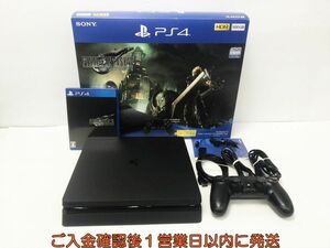 【1円】PS4 本体/コントローラー セット ファイナルファンタジーリメイク パック ゲーム機本体 初期化/動作確認済 G04-244yk/G4