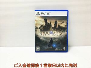 PS4 ホグワーツ・レガシー プレステ4 ゲームソフト 1A0316-332ek/G1