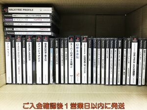 【1円】PS1 信長の野望 メダロットR インベーダー ゲームソフト まとめ売り 未検品ジャンク プレステ1 F08-1066tm/G4