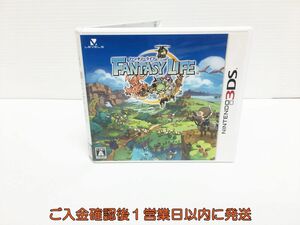 3DS ファンタジーライフ ゲームソフト 1A0305-378ym/G1