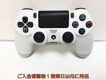 【1円】PS4 純正 ワイヤレスコントローラー (DUALSHOCK4) ホワイト ゲーム機周辺機器 未検品 ジャンク M05-855ym/F3_画像1