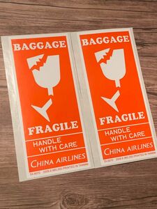 中華航空 取扱注意 CHINA AIRLINES FRAGILE ステッカー シール