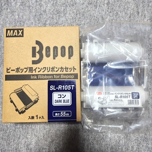 未使用 MAX マックス Bepop ビーポップ インクリボンカセット 55m SL-R105T 紺色 60s24-0137
