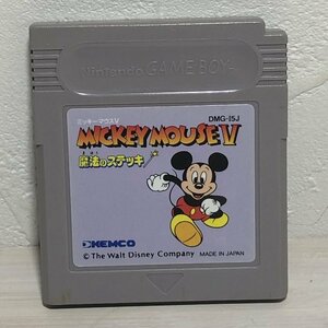 【動作確認済】 ミッキーマウス5 魔法のステッキ　GB ゲームボーイ　ソフトのみ