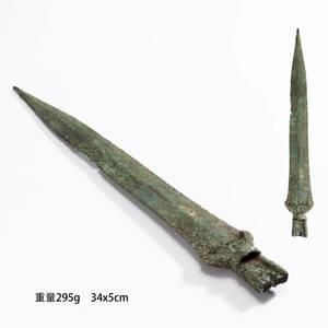 中国青銅器 古銅製 青銅剣 時代物 重量295g 34×5cm 中国美術 唐物 YS2410528