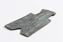 中国美術 中国古銭 有耳布 5x3cm 銅貨 古銭 貨幣 骨董品 YS2410518_画像5
