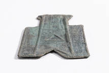 中国美術 中国古銭 有耳布 5x3cm 銅貨 古銭 貨幣 骨董品 YS2410518_画像2