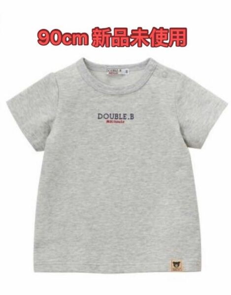 ミキハウス　ダブルビー　半袖　Tシャツ　新品