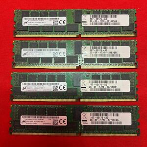【4枚/計128GB】Micron DDR4 32GB 2400MHz ECC Registered サーバー用 32GB 2R×4 PC4-2400T-RB1-11 reg 動作品
