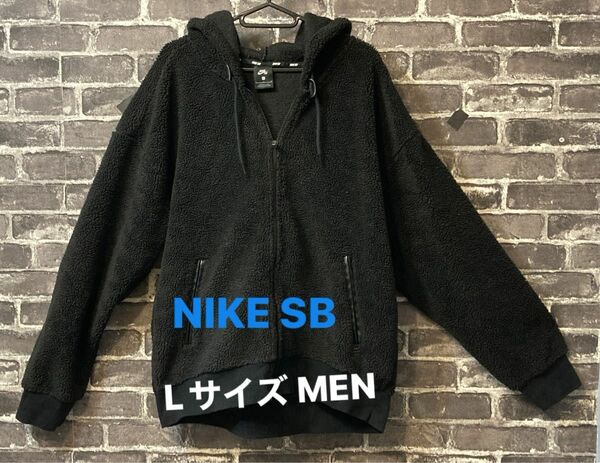 NIKE ナイキ SB ボアジャケット メンズ Lサイズ ジップアップ パーカー ブラック 黒 【USED】