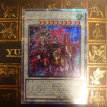 遊戯王 フルールドバロネス 25th クォーターセンチュリーシークレットレア_画像1