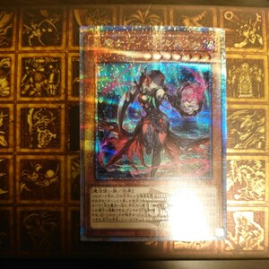  遊戯王 AGOV-JP006 黒魔女ディアベルスター 25th シークレットレア カード　