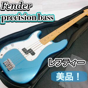 【美品】Fender Precision Bass エレキベース レフティー 75th記念ロゴ フェンダー メキシコ 
